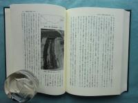 河越氏の研究　関東武士研究叢書　第2期第4巻