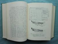 日本海海運史の研究