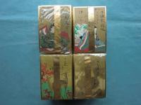 尾形光琳 小倉百人一首 限定1400部 小学館 尾形光琳 小倉百人一首(尾形光琳) / 古本、中古本、古書籍の通販