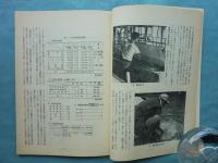 百万塔　第17号・第19号～第60号 別冊5冊 計48冊