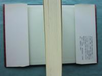 宋代の詞論　張炎「詞源」
