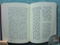 宋代の詞論　張炎「詞源」