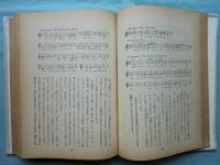 音樂十二講