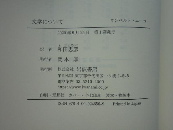 中古】【非常に良い】国民の歴史〈第12〉天下人―カラー版 (1969