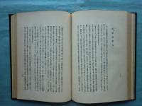 邦訳 梵文入楞伽経