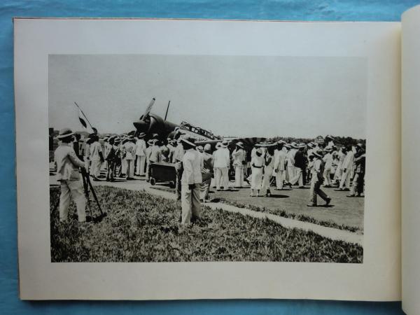 大阪朝日新聞二万号記念（「神風号」亜欧大飛行記録完成記念写真