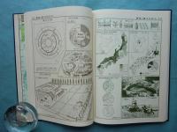 帝国書院の復刻版地図帳 地図で見る昭和の動き―戦前、占領下