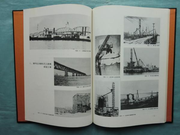土木工事設計資料 図譜之巻：第１～３輯（３冊） 710wDEsIpaL._UF350,350_QL50_.jpg