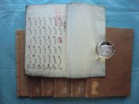 字鏡集　全7冊　原装影印版 増補 古辞書叢刊