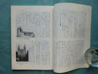 建築史学　第3号（1984年9月）～第40号（2003年3月） 計38冊揃