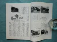 建築史学　第3号（1984年9月）～第40号（2003年3月） 計38冊揃