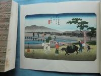 近江愛智郡志　全五巻 （和装本全24冊揃）