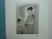 銅版画集　走馬灯