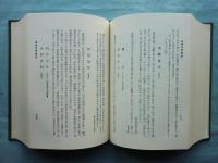 長崎県人物伝