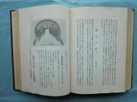馬