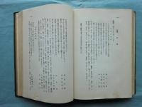 馬