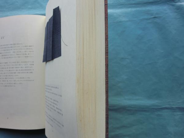 草木染 日本の色(山崎青樹) / 松野書店 / 古本、中古本、古書籍