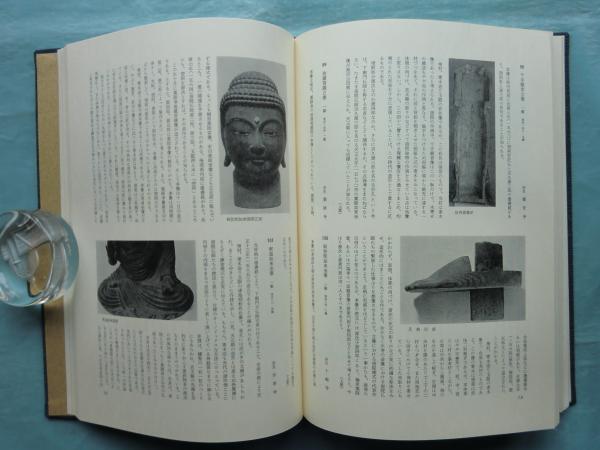 室町時代仏像彫刻 在銘作品による / 古本、中古本、古書籍の通販