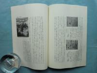 萬川集海　全10帖・別冊・解説共 全12冊揃