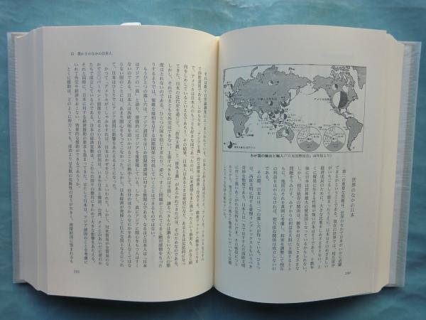 高坂正堯著作集 全8巻揃(高坂正堯) / 古本、中古本、古書籍の