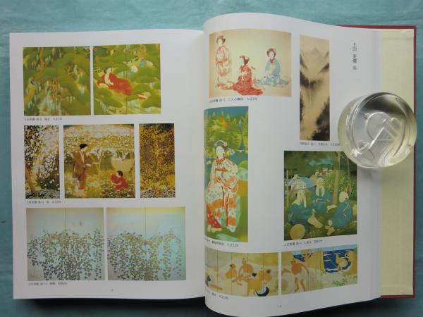 国画創作協会の全貌 国画創作協会の全貌 | 原田平作ほか編 | 光村推古書院 | ¥15,000