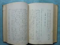 碧巌録我観