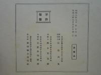 航空発達史
