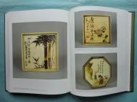 出光美術館蔵品図録 日本陶磁(出光美術館発行編集・発行) / 古本