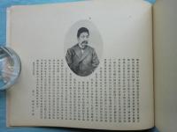 五百羅漢帖