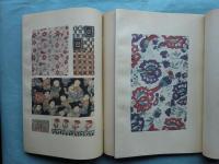 古渡更紗図譜　上・中・下 3冊揃