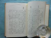概説満洲史