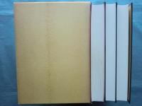 曹洞宗関係文献目録　第1巻・第2巻・第3巻 計3冊揃