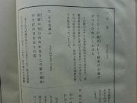 大原壽恵子歌集抄