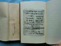 香川叢書 全3巻 / 古本、中古本、古書籍の通販は「日本の古本屋 