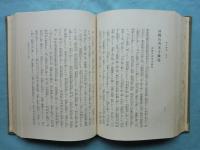 香川叢書 全3巻 / 古本、中古本、古書籍の通販は「日本の古本屋 