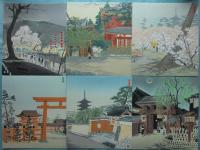 創作版画 京洛三十題