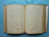 縁起の構造