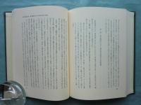 源氏物語における仏教故事の研究