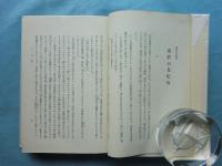 随筆 杖頭銭