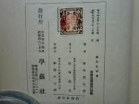 随筆 杖頭銭