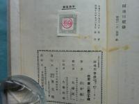 盤嶽の一生・阿地川盤嶽　國民文藝叢書　全2冊揃
