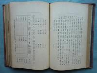 欧洲貨幣史　経済学叢書