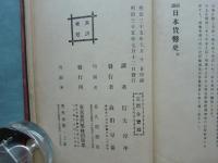 欧洲貨幣史　経済学叢書