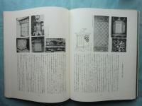 燈籠　献呈版