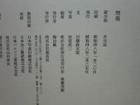 燈籠　献呈版