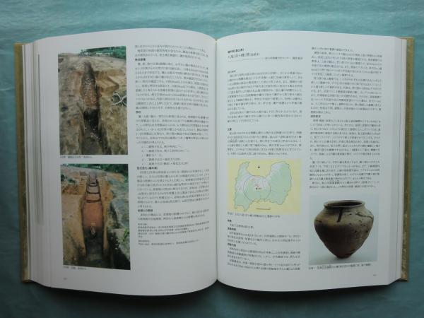 古陶の譜 中世のやきもの 六古窯とその周辺(楢崎彰一監修) / 古本、中古本、古書籍の通販は「日本の古本屋」 / 日本の古本屋 古陶の譜 中世のやきもの 六古窯とその周辺(楢崎彰一監修) / 古本、中古本、古書籍の通販は「日本の古本屋」 / 日本の古本屋