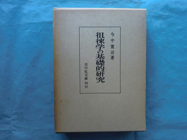大阪市水道拡張誌 図譜(大阪市役所編) / ぶっくいん高知 古書部