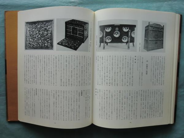 和箪笥集成(木内武男 ほか著) / カモシカ書店 / 古本、中古本