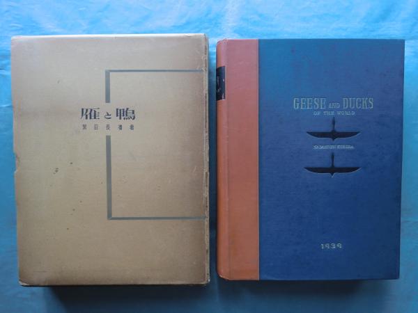 本願寺文書(千葉乗隆,・北西弘 編) / 松野書店 / 古本、中古本