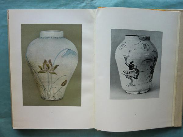 李朝陶磁 田中豊太郎著 李朝陶磁譜 磁器篇(田中豊太郎) / 遊学文庫 / 古本、中古本、古